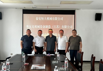 強強聯合促發展，攜手共進譜新篇